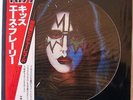 KISS - ACE FREHLEY SOLO ALBUM - RARE LIMITED EDITION PICTURE PIC DISC VINYL LP