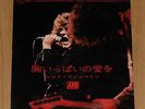 LED ZEPPELIN Whole Lotta Love - RARE 1969 JAPAN MONO 7