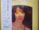 Music Rainbox Screen Music Vol 12 Roy Budd Slyvia Kristel Emmanuelle Japan