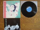 TERESA TENG Toki No Nagare Ni Mi O Makase JAPAN LP w/ OBI $4 Shipping