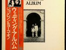 John Lennon & Yoko Ono 