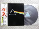 PINK FLOYD / DARK SIDE OF THE MOON JAPAN LP / OBI,ROGER WATERS, HARVEST EOP80778
