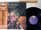 TRAPEZE MEDUSA THRESHOLD LAX-1032 Japanese Pressing OBI Vinyl LP