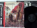 BLACK SABBATH SAME NEMS SP18-5010 Japanese Pressing OBI Vinyl LP