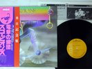 SCORPIONS FLY THE RAINBOW RCA RPL-3032 Japanese Pressing OBI Vinyl LP