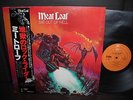 Meat Loaf Bat Out of Hell Japan Orig.LP OBI INSERT NM