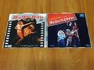 Led Zeppelin Rock And Roll & D'yer Mak'er 45 Picture Sleeves Japan Imports NM