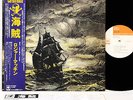(BYRDS) ROGER McGUINN cardiff rose JAPAN orig LP w/OBI  [FREE P+P]