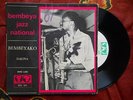 ? GUINEA 7' BEMBEYA JAZZ NATIONAL PRODIGY AFRO MANDING LATIN SYL 521 ? DEADLY 