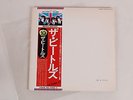 Vintage The Beatles White Album Japanese Import LP Vinyl Apple Record Music 33