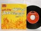 CREAM Strange brew/Tales of brave ulysses JAPAN 7