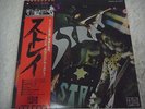 STRAY-same JAPAN 1st.Press w/OBI Judas Priest Scorpions UFO Black Sabbath AC/DC