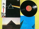 Japan 33rpm G/F 12