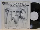 Madleen Kane Swamp Dogg Giant Disco Single Japan Promo Only 12inch
