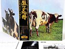 PINK FLOYD atom heart mother JAPAN orig LP  [FREE P+P]
