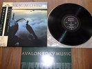 Roxy Music Avalon JAPAN PRESSUNG