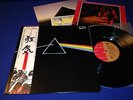 PINK FLOYD DSOTM TOSHIBA AUDIOPHILE 74 JAPAN PRESS OBI BOOKLET POSTER CARD MINT-