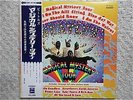 THE BEATLES / MAGICAL MYSTERY TOUR JAPAN LP / OBI, REDWAX, OP-9728, SUPER RARE