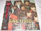 Pink Floyd ''The Piper At The Gates Of Dawn''-Japan Pressing-w/OBI & Insert NM