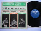 LES FRERES MEGRI - SAME / musik aus MAROKKO / philips von 1974