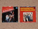 LED ZEPPELIN D'Yer Mak'er + Good Times Bad Times - RARE 2 x JAPAN 7