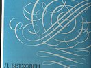 Beethoven 5 sonatas Daniel Shafran cello, Ginzburg piano 2 LP VG+/NM Melodiya
