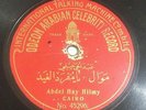 Odeon Cairo 1930's Arabic ABDEL HAY HILMY 78 RPM 10.5