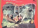 ROLLING STONES brown sugar JAPAN 45 PS