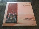 Jade Warrior - Released LP - Vertigo Swirl