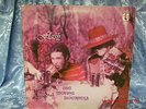 Vintage Vinyl LP 1968 FLASH The Moving Sidewalks TS 6919 1st Press Tantara Psych