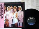 DOOLEYS IN CAR STEREO WITH THE DOOLEYS EPIC 28 3P-447  JAPAN PROMO OBI  Vinyl LP