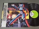 TV ANIME/BUBBLEGUM CRISIS w/OBI JPN LB28 5030