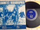 RARE PRIVATE FEMME FOLK LP// MILLBURNETTE'S TRISKAIDEKAPHILIA (HEAR) 60'S NJ?