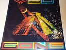 GONG YOU Original LP on Virgin 1974 with insert EX+ Vinyl