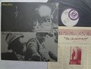 RARE PROMO LABEL SLEEPY JOHN ESTES w/HAMMIE NIXON LIVE IN JAPAN BLUES IS A-LIVE