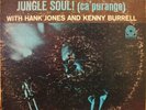 GENE AMMONS Jungle Soul LP PRESTIGE 7257 mono VAN GELDER VG+