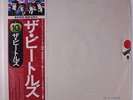 BEATLES: The Beatles (white Album) LP (Japan, 2 LPs embossed gatefold cover fai
