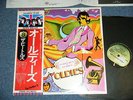 The BEATLES Japan EAS-80557 stereo NM LP+Obi A COLLECTION OF OLDIES