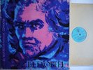 FEINBERG GRINBERG YUDINA Beethoven 32 Piano Sonatas TORCH 1st 14LP BOX MINT
