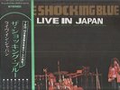 THE SHOCKING BLUE LP Japan 1972 Live in Japan