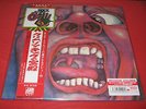 FREE SHIP KING CRIMSON IN THE COURT OF THE CRIMSON KING 200g JAPAN LP RECORD