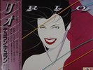 DURAN DURAN / RIO JAPAN LP w/OBI NM Poster EMS-91037
