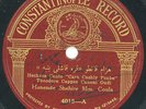 78 rpm Greek KYRIA KOULA sings Turkish & UDI THEODORE CAPPAS ? Constantinople