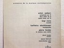 VEGA - JEANNE HERICARD, PIERRE BOULEZ marteau sans maître NONO, STOCKHAUSEN etc.