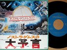 ?OST CATASTROPHE 1999 isao tomita 7