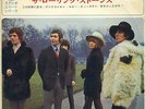 ROLLING STONES - WE LOVE YOU JAPAN 7