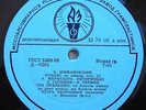 IGOR BEZRODNY Ernst,Szymanovsky,Gershwin  APRELEVKA MONO LP 1st PRESS