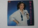 TERESA TENG ??? Vol 7 Chinese Mandarin Malaysia Polydor 1981 LP + Lyrics