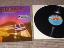 AMON DÜÜL II  Carnival in Babylon  Lp ORIGINAL 1972 auf Strand 624571  near MINT