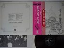 PINK FLOYD RELICS ODEON OP-80261 Japanese Pressing OBI RED VINYL Vinyl LP